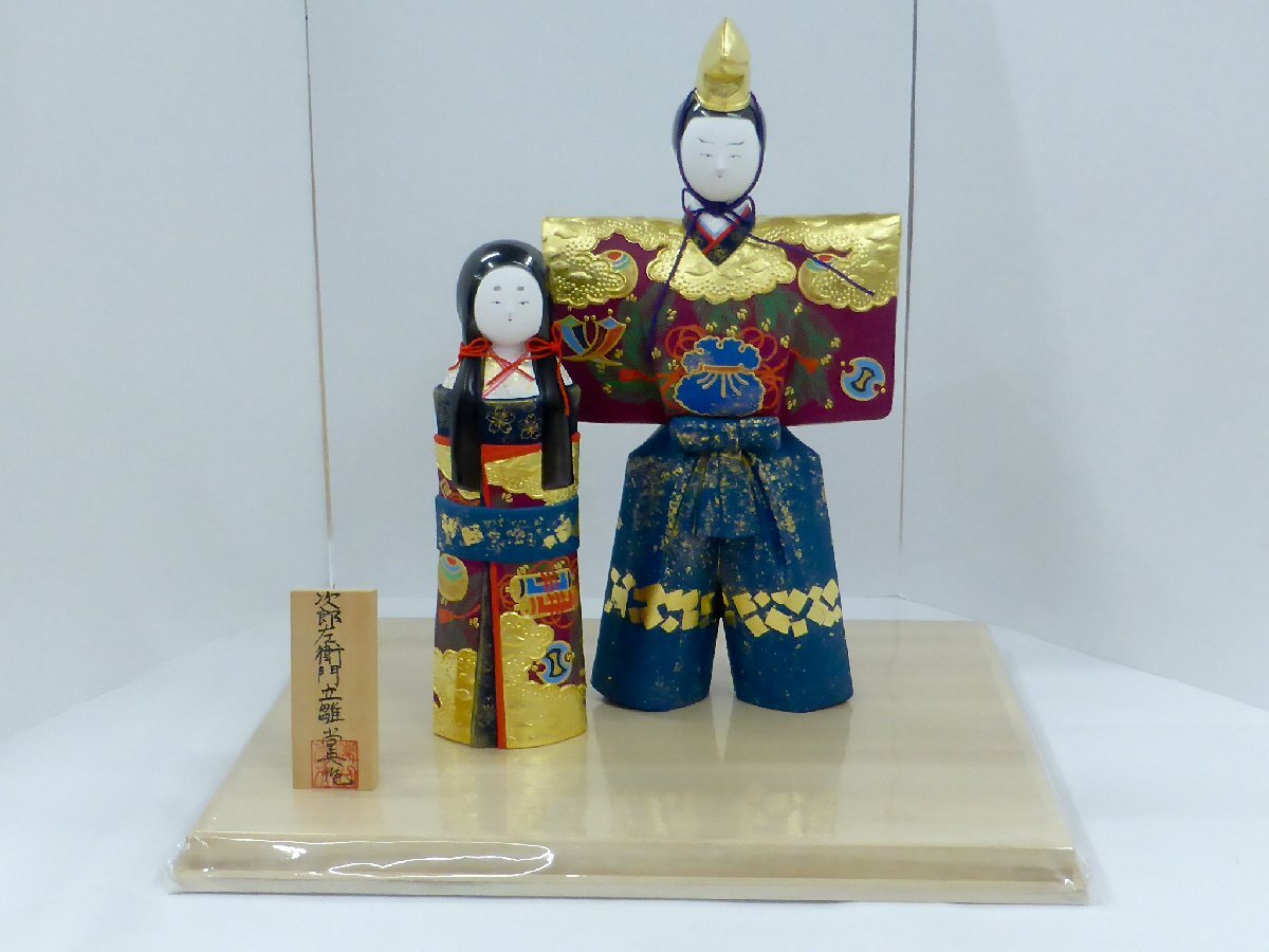 神羅万象チョコカード160枚＋天地創造之書 神羅万象チョコカード 160枚＋天地創造之書