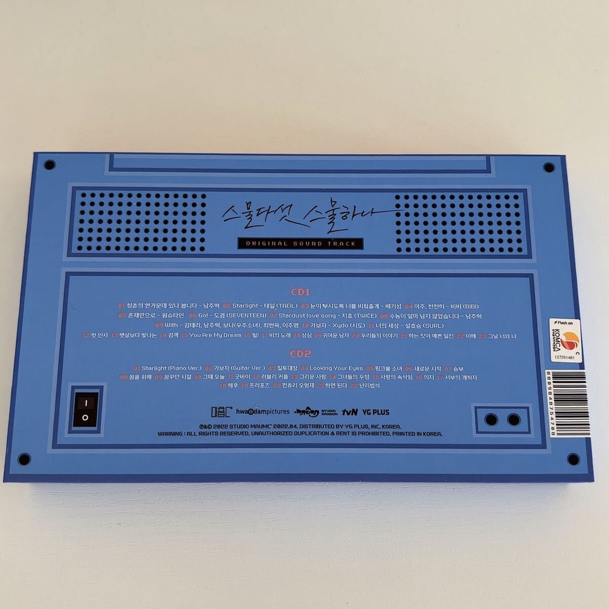 韓国ドラマ　ハベクの新婦 OST　オリジナルサウンドトラックCD 韓国正規盤 Amazon.co.jp: 韓国ドラマ ハベクの新婦OST オリジナルサウンド