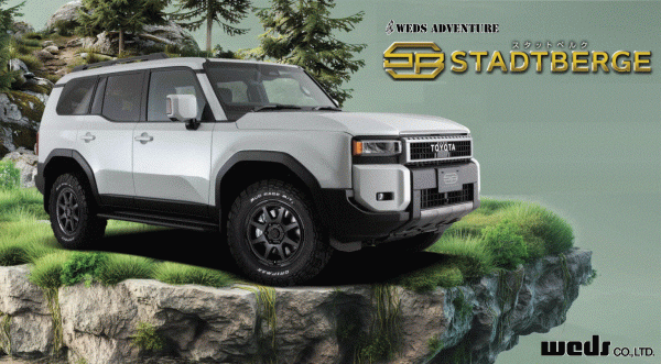 §新品!ウェッズ スタットベルク 18×7.5J+55 139.7/6H BFGOODRICHI オールテレーンTAKO3 265/65R18 ランドクルーザー 250 300 ランクル_画像5