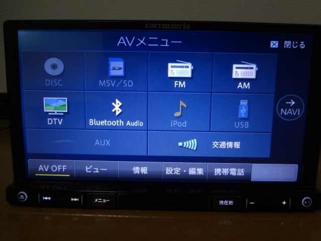 大特価!楽ナビAVIC-RZ901-R 2025年度版地図 付属品ぜんぶ新品! 大特価!楽ナビAVIC-RZ901-R 2025年度版地図 付属品ぜんぶ新品