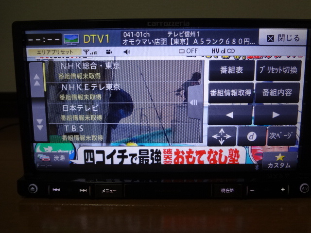 大特価!楽ナビAVIC-RZ901-R 2025年度版地図 付属品ぜんぶ新品! 大特価!楽ナビAVIC-RZ901-R 2025年度版地図 付属品ぜんぶ新品