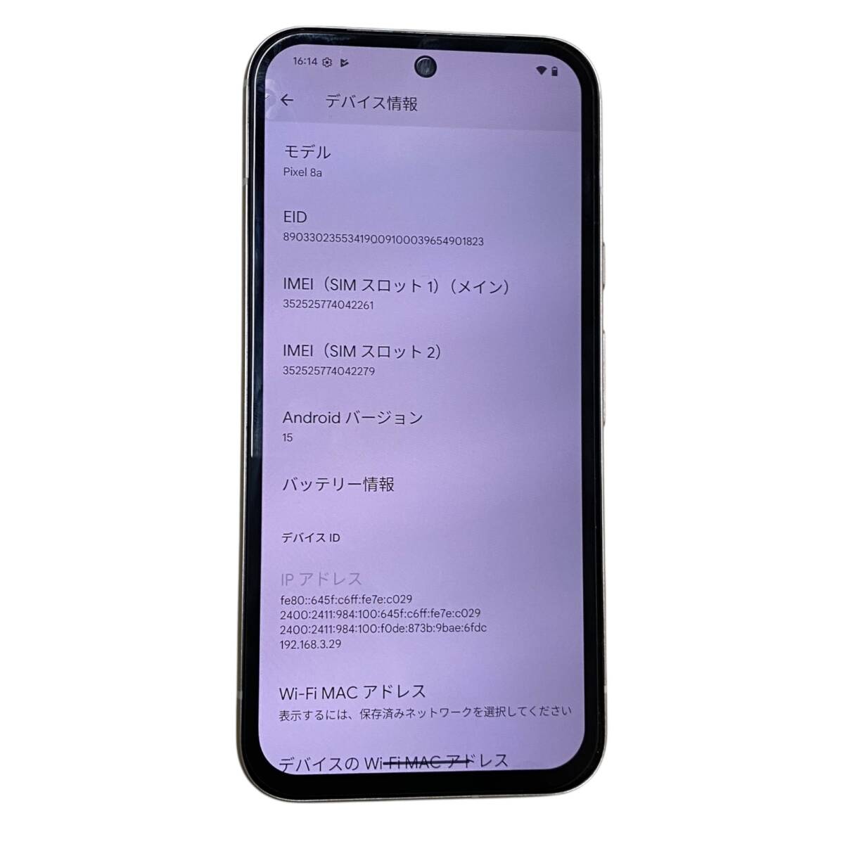 （新品未使用）Google Pixel 8a ポーセリン Google Pixel 新品 8a Porcelain 白 SIMフリー840244708061