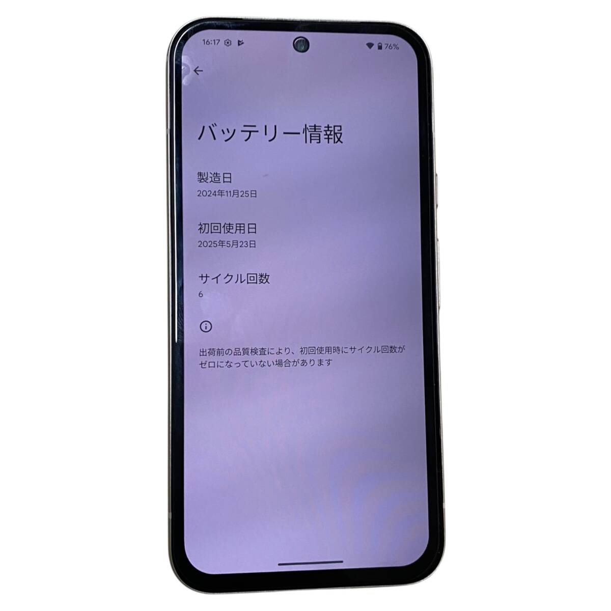 Google pixel8a 128GB ポーセリン 新品未使用 Google Pixel 8 「新品 未使用品 」SIMフリー 8a 128GB