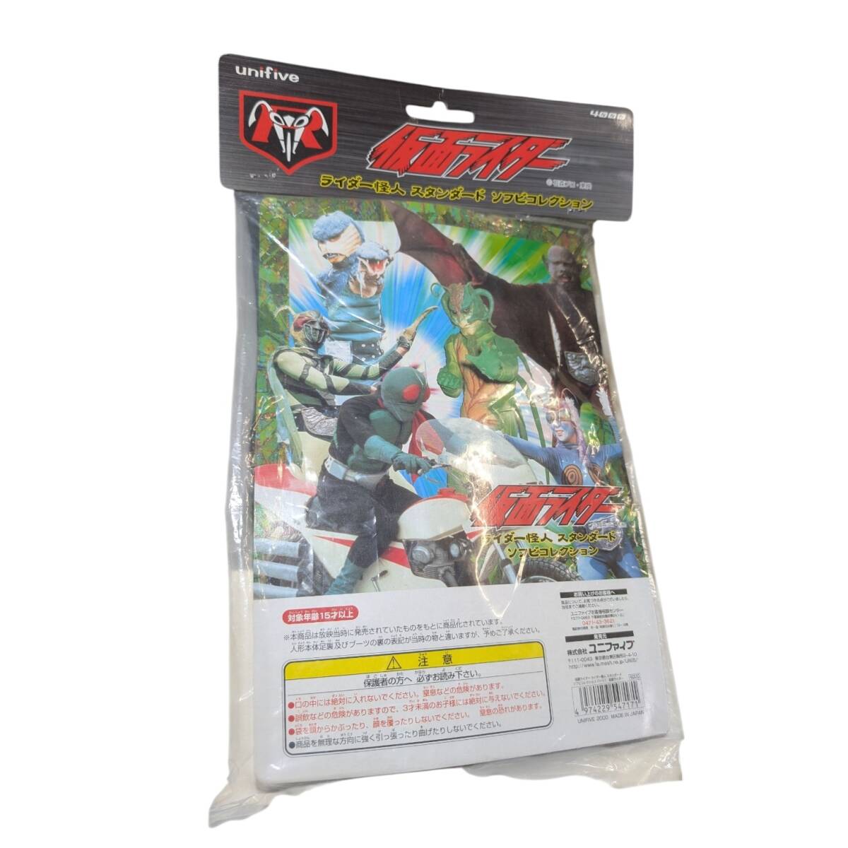 仮面ライダー　スタンダードソフビ　面取れ　ユニファイブ 仮面ライダー スタンダードソフビ 面取れ ユニファイブ 未開封