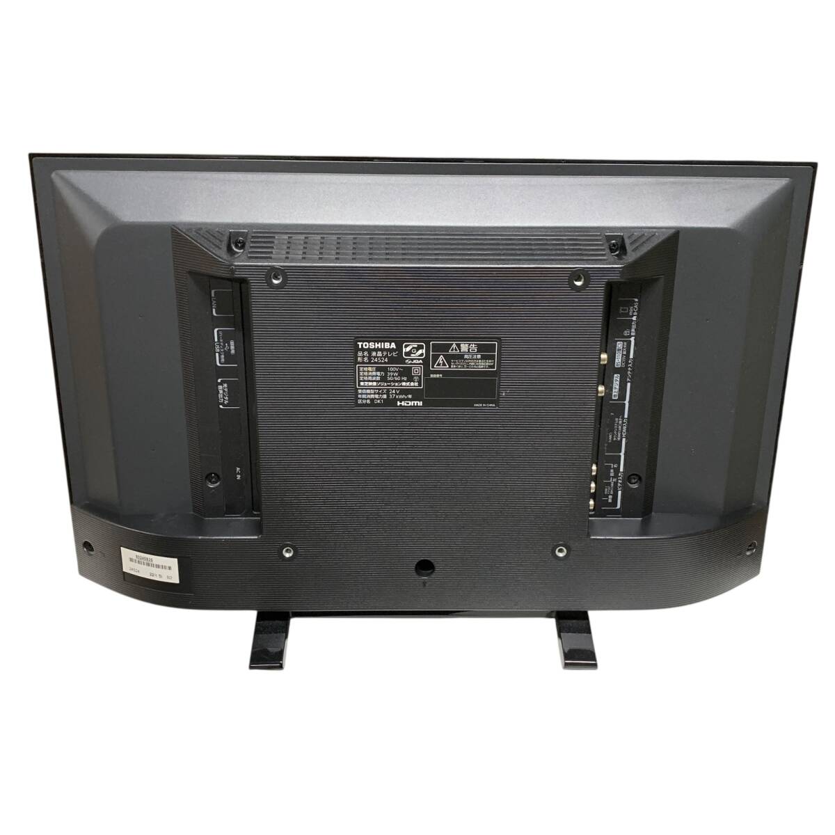 ◆中古品◆通電のみ確認(rèn)済 TOSHIBA 東芝 24S24 22年制 液晶テレビ 取説無し リモコン動(dòng)作確認(rèn)済み 現(xiàn)狀品 P89318NL