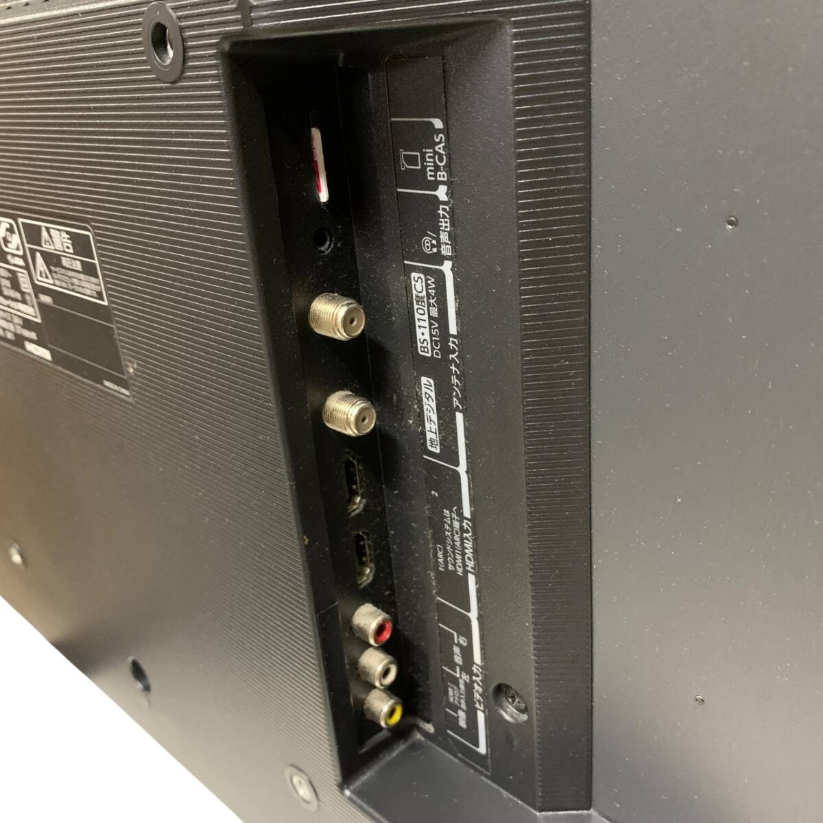 ◆中古品◆通電のみ確認(rèn)済 TOSHIBA 東芝 24S24 22年制 液晶テレビ 取説無し リモコン動(dòng)作確認(rèn)済み 現(xiàn)狀品 P89318NL