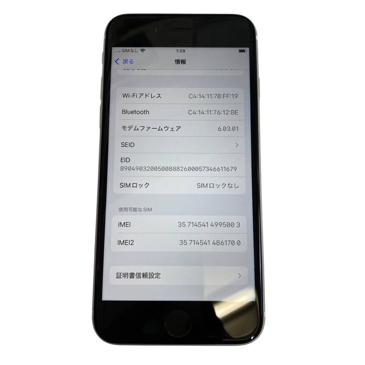 た*か様 初期化◎ iPhone SE2 64GB 箱あり MHGQ3J/A ホ た*か様 初期化◎ iPhone SE2 64GB 箱あり MHGQ3J/A ホ ムスビー