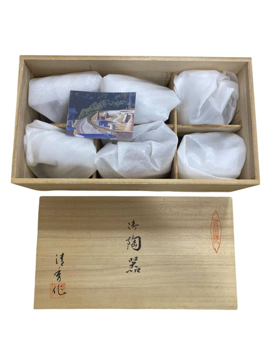  Arita . Kiyoshi превосходящий произведение фарфор с золотой росписью старый Imari деревянное блюдце есть ... крышка есть горячая вода .5 покупатель не использовался вместе коробка SKH6210