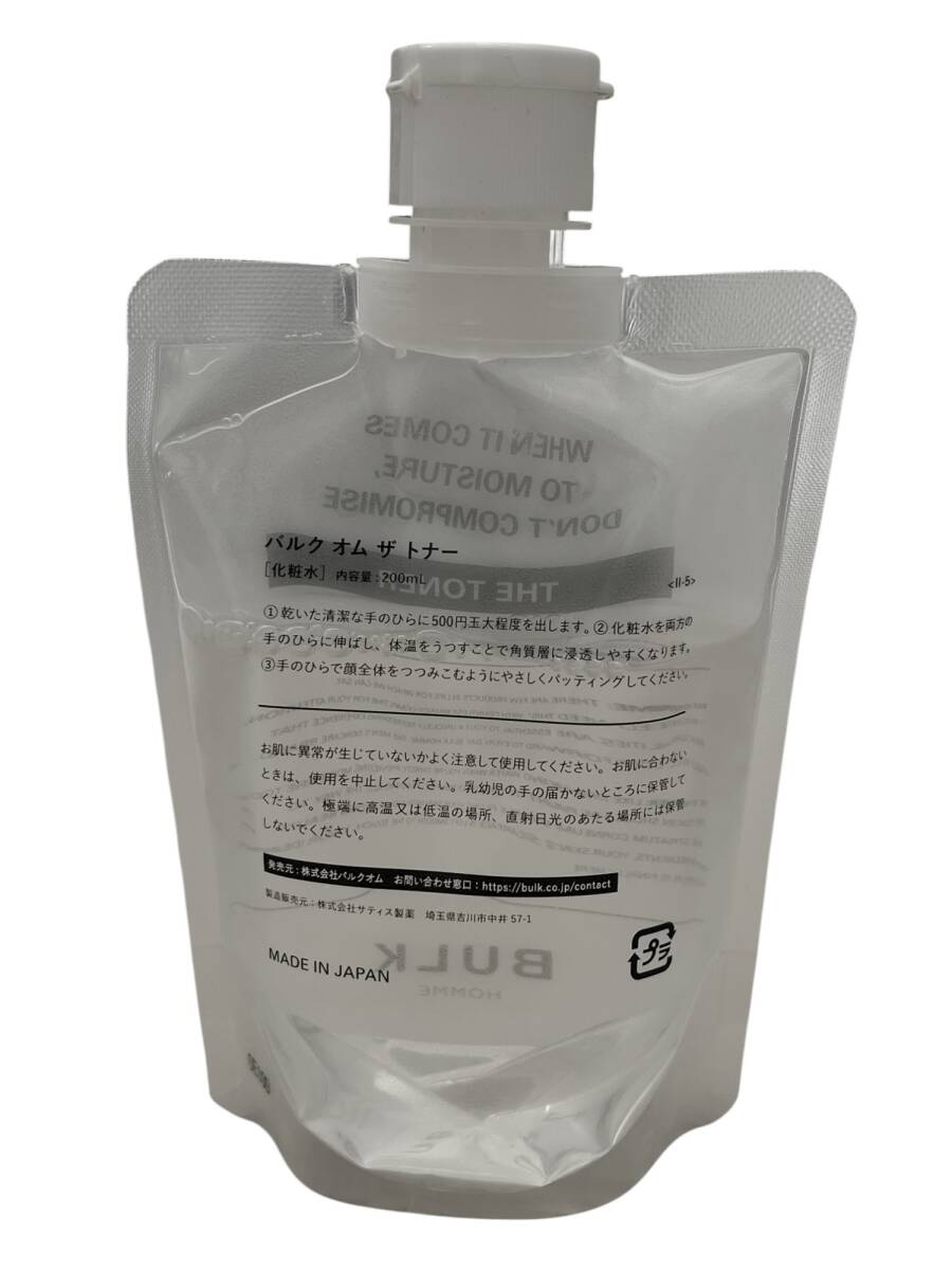 【中古品】バルクオム THE TONER ザ トナー 化粧水 200ml メンズ スキンケア BULK HOMME STG3751_画像5