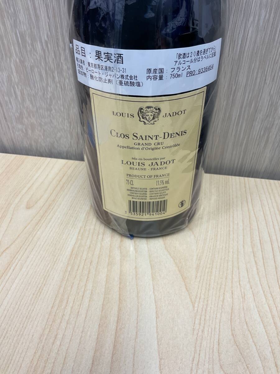 【未開(kāi)栓】フランス 辛口 ブルゴーニュ 赤ワイン ルイ?ジャド クロ?サン?ドニ グラン?クリュ 2017年 750ml 13.5% IYCH3183
