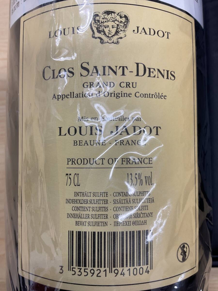 【未開(kāi)栓】フランス 辛口 ブルゴーニュ 赤ワイン ルイ?ジャド クロ?サン?ドニ グラン?クリュ 2017年 750ml 13.5% IYCH3183
