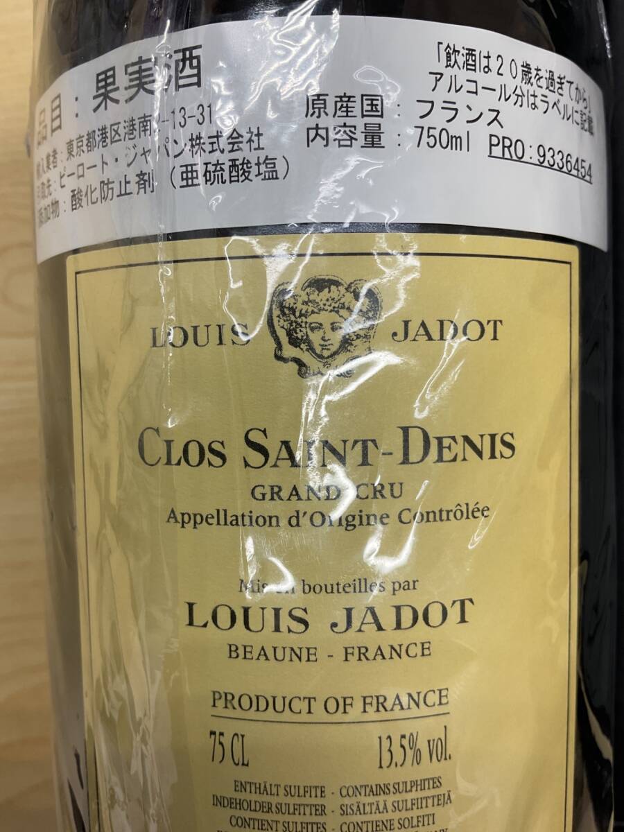 【未開(kāi)栓】フランス 辛口 ブルゴーニュ 赤ワイン ルイ?ジャド クロ?サン?ドニ グラン?クリュ 2017年 750ml 13.5% IYCH3183