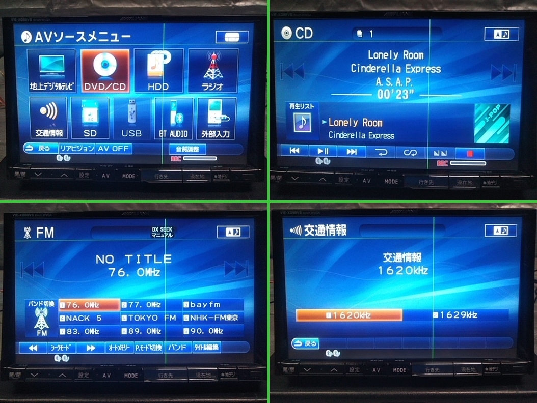【訳あり品】ALPINE VIE-X088VS 8インチ 2015年地図データ GPSアンテナ付 DVD CD SD Bluetooth USB フルセグ (N25163)_画像5