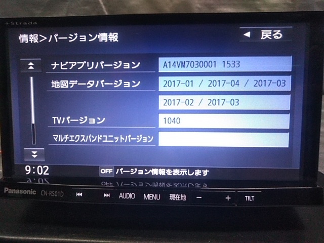 Panasonic Strada CN-RS01D 2017年地図データ DVD CD SD Bluetooth フルセグ (N25150)