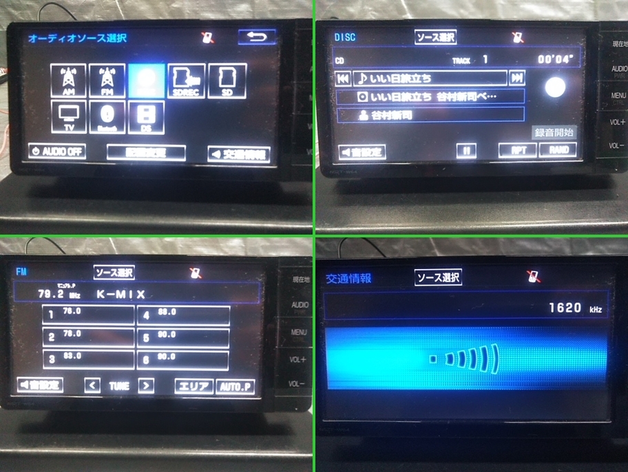 トヨタ純正 NSZT-W64 (08545-00W51) 2018年地図データ DVD CD SD Bluetooth フルセグ (N25142)_画像7