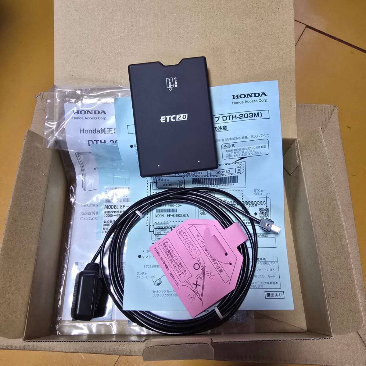 いれい HOT，大人気 HONDA/ホンダ 純正 ETC2.0車載器 ナビ連動タイプ