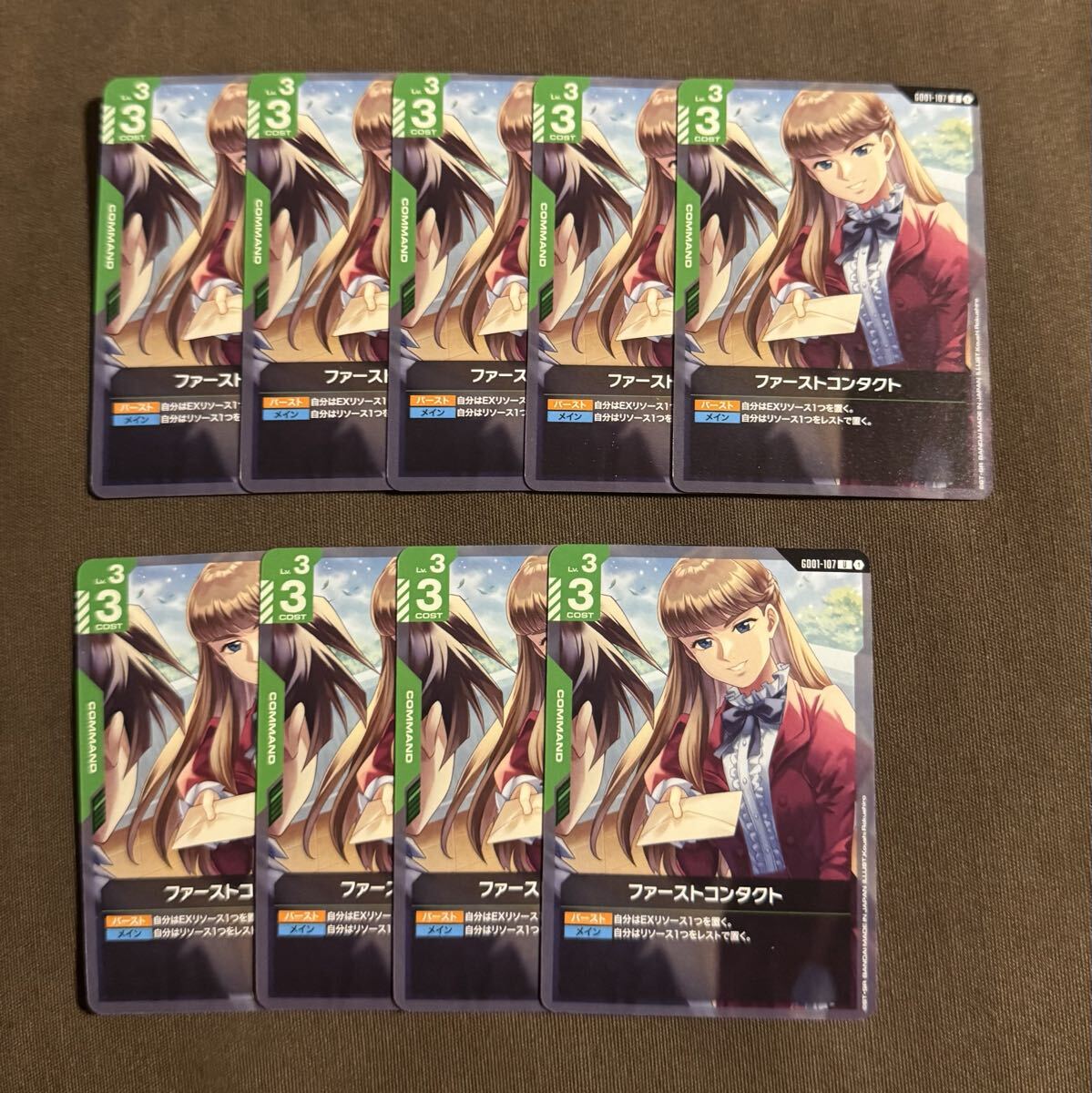 ガンダムカードゲーム ファーストコンタクト U（GD01-107）緑 Lv.3 3COST Newtype Rising 1枚（在庫９枚）_画像3