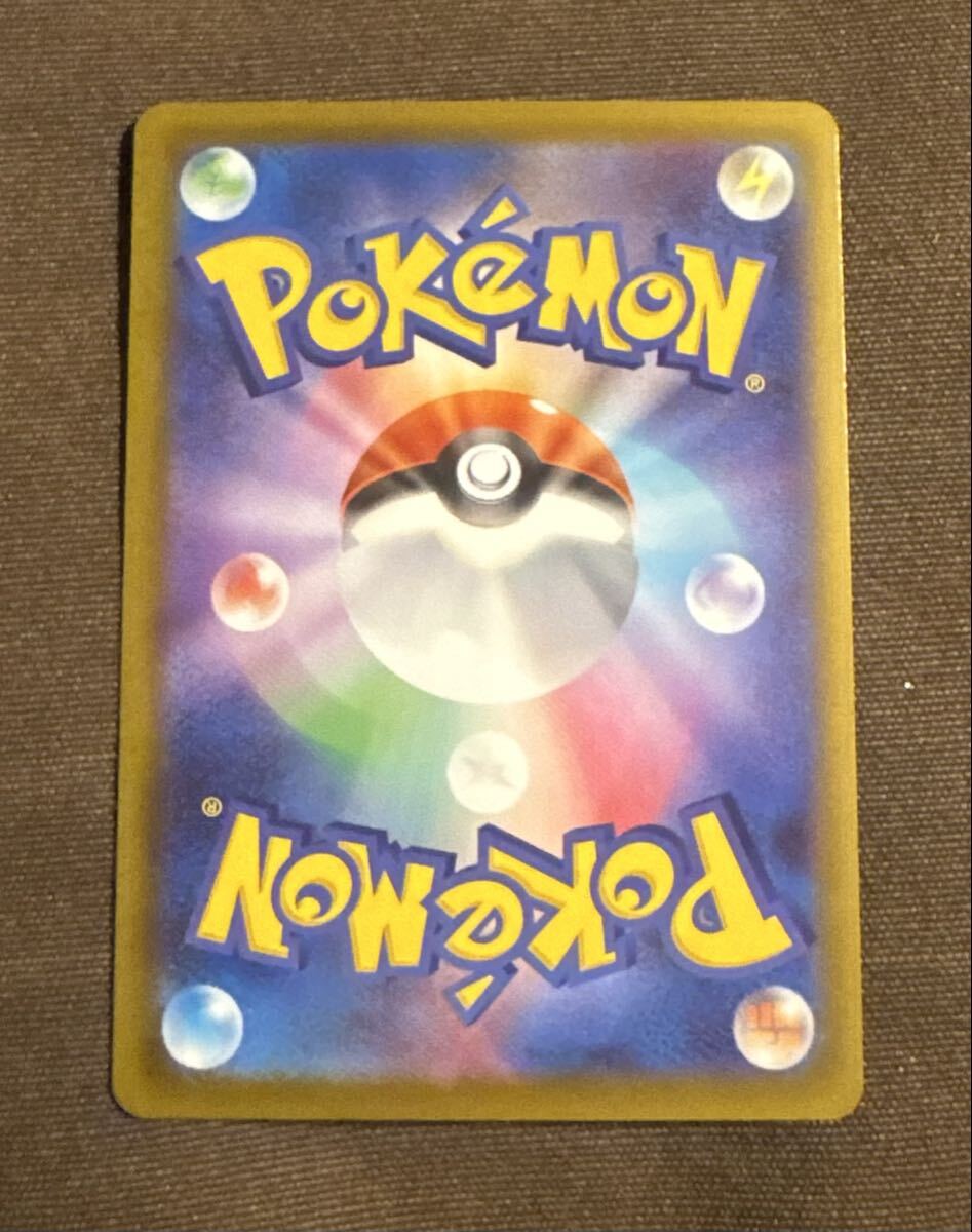 ポケモンカード ヘイガニ C（M1L 018/063）たね はさむ とっしん メガブレイブ１枚（在庫９枚）_画像2