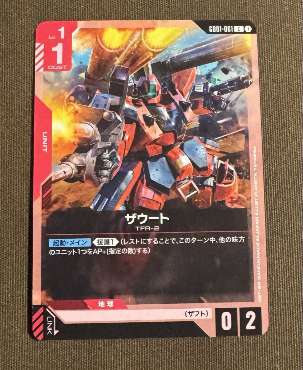 ガンダムカードゲーム ザウート C(GD01-061)赤 Lv.1 1COST Newtype Rising 1枚(在庫9枚)_画像1
