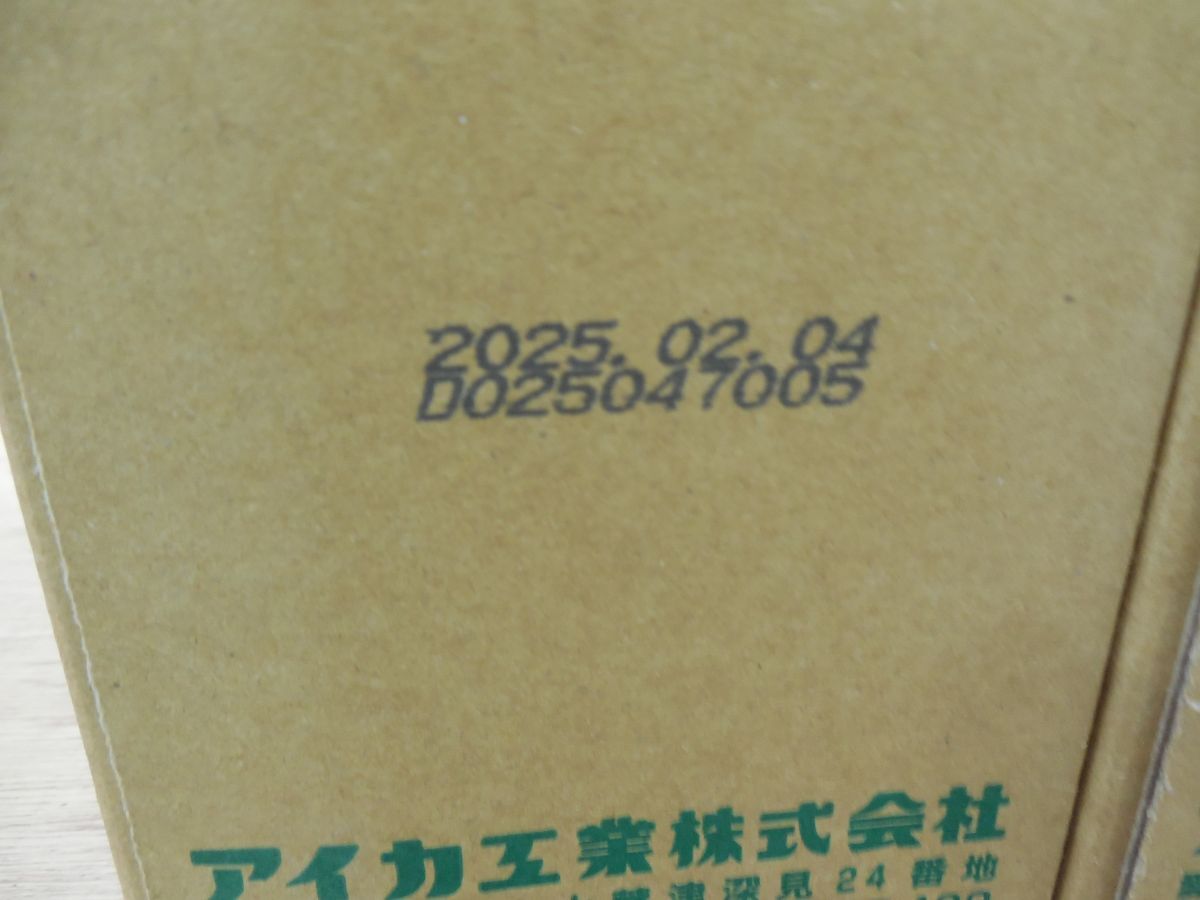 アイカ　キッチンパネル用両面テープ２０本　アイカ純正　ボンド20本　　250819C25_画像5