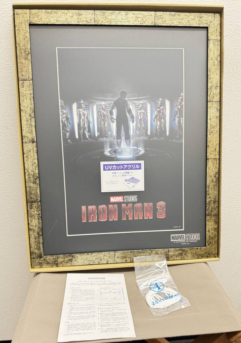 【大黒屋】MARVEL IRON MAN 3 マーベル アイアンマン3 マーベル展限定額入りポスター 未使用_画像1