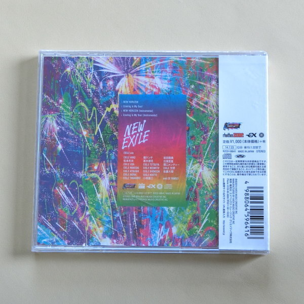 【A154】EXILE エグザイル NEW HORIZON CDアルバム