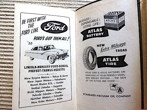 洋書★MOTORING in JAPAN★BOB FREW’s 1955★昭和30年の日本自動車旅行ガイド★著者サイン付き★Tuttle Co.　_画像10
