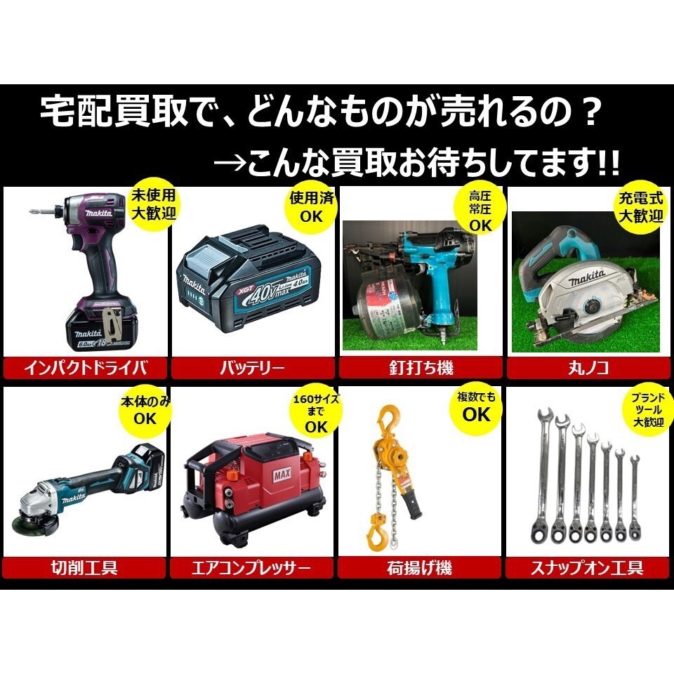 マーベル MMS-833RN 電工ハサミ アール刃(あ-438)_画像3