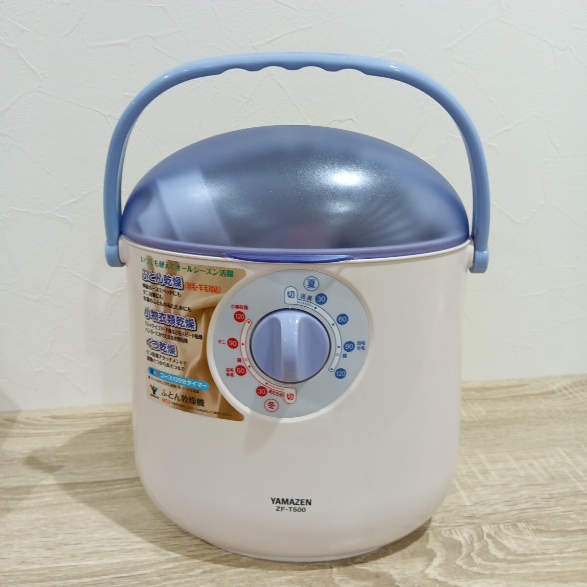 布団干燥機(jī) 小物干燥 クツ干燥 YAMAZEN ZF-T500 山善 本體のみ 動(dòng)作確認(rèn)済 1円スタート