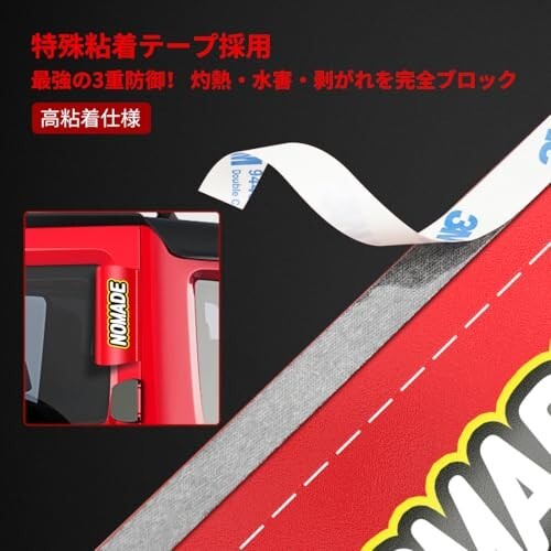 OuTLife ジムニー ノマド JC74専用 デカール ステッカー 強接着 高精細印刷 取付簡単_画像3