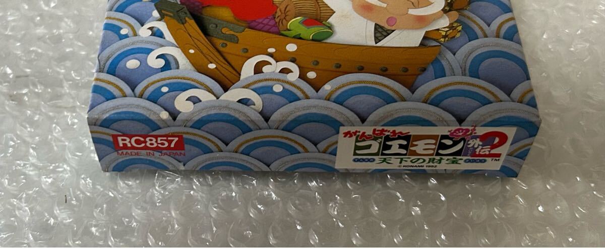 FC がんばれゴエモン外伝2 天下の財宝 新品未開封 美品 komami