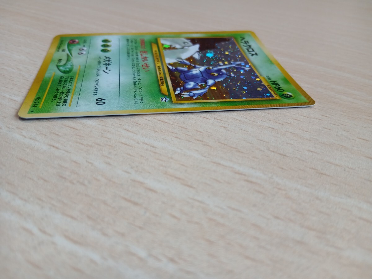 ポケモンカードゲーム 　　　旧裏面 　ヘラクロス 　LV.28　HP60 　NO214_画像4