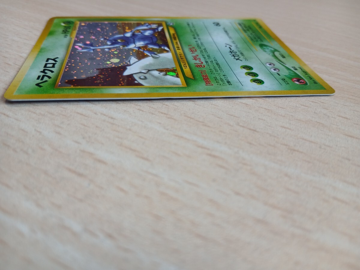 ポケモンカードゲーム 　　　旧裏面 　ヘラクロス 　LV.28　HP60 　NO214_画像5