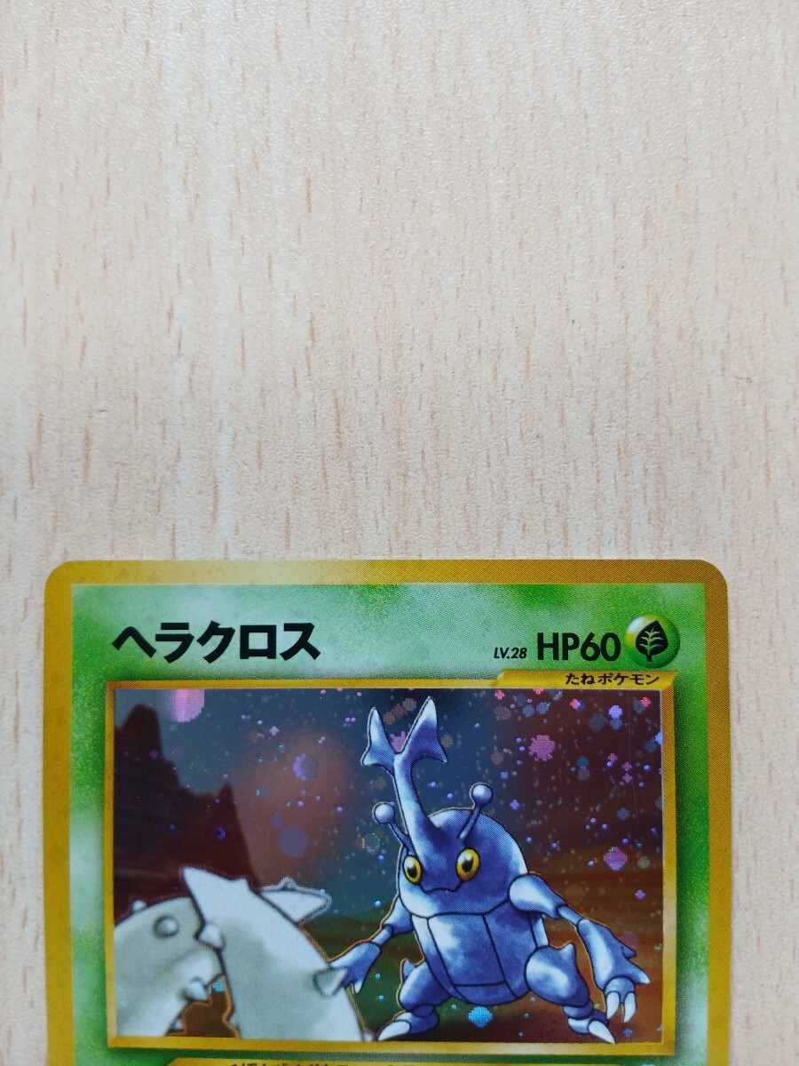 ポケモンカードゲーム 　　　旧裏面 　ヘラクロス 　LV.28　HP60 　NO214_画像2