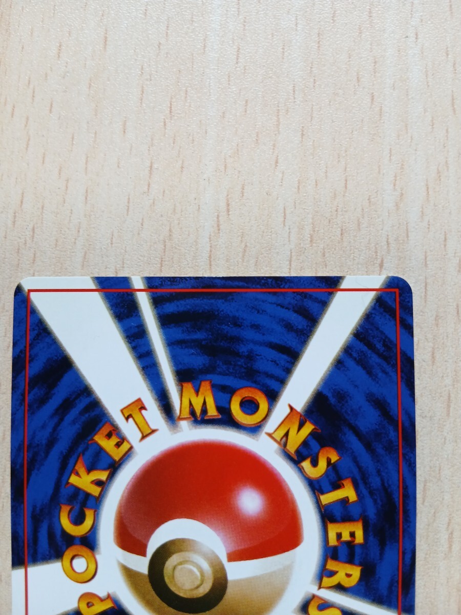 ポケモンカードゲーム 　　　旧裏面 　ヘラクロス 　LV.28　HP60 　NO214_画像7