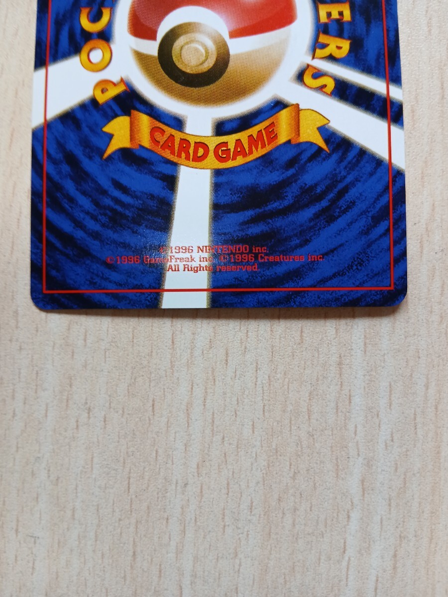 ポケモンカードゲーム 　　　旧裏面 　ヘラクロス 　LV.28　HP60 　NO214_画像8