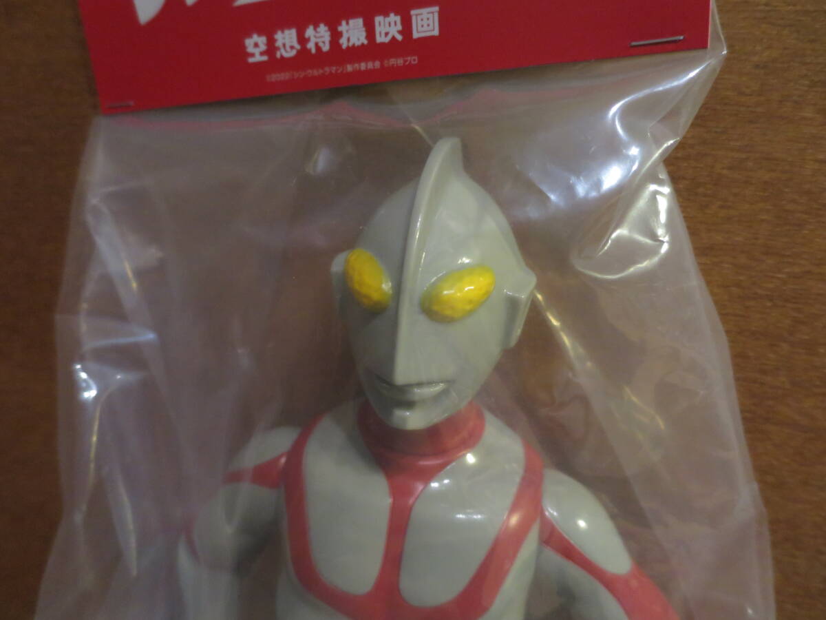 山吉屋 シン・ウルトラマン レトロカラー版 No.2 ヤマダマサミ