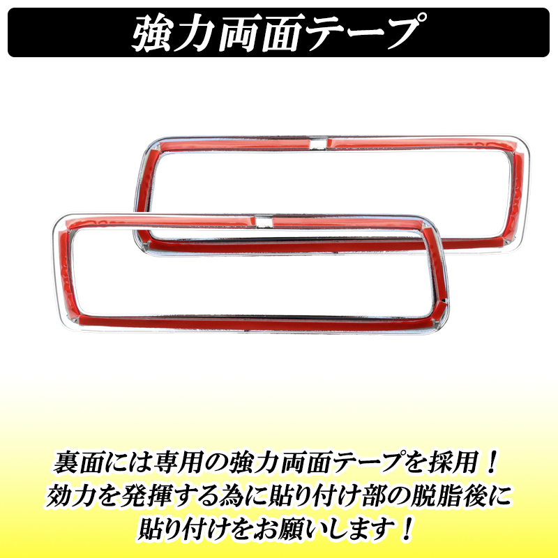 【ディーシック】N-BOX NBOX カスタム JF3 JF4 内装 ドレスアップ メッキパーツ インテリアパネル ドアポケットベゼル アクセサリー_画像5