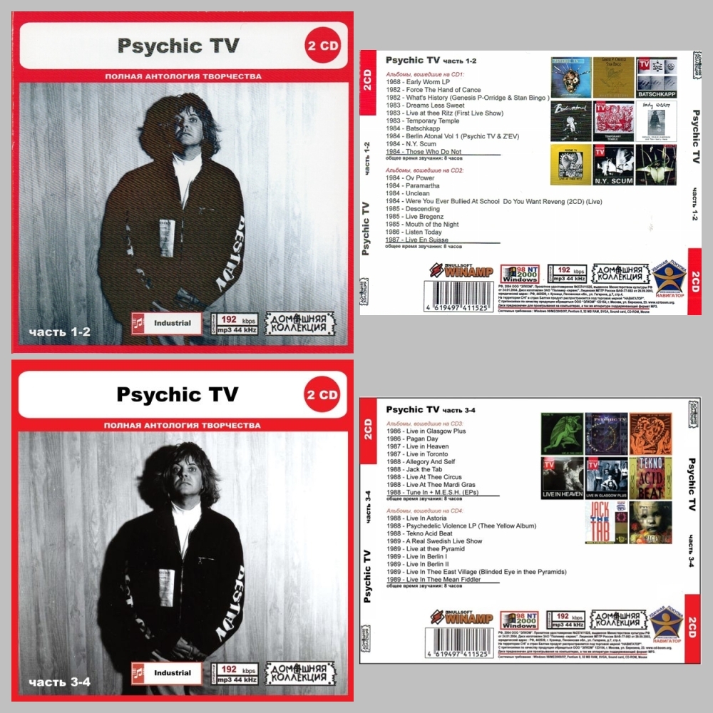 ひみつスタジオ【デラックスエディション】(完全限定生産盤