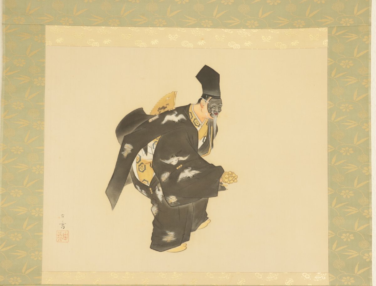 【真作】『岩佐古香』谷口香師事「能」絹本軸装　共箱　掛軸　書画　日本画　日本美術品_画像3
