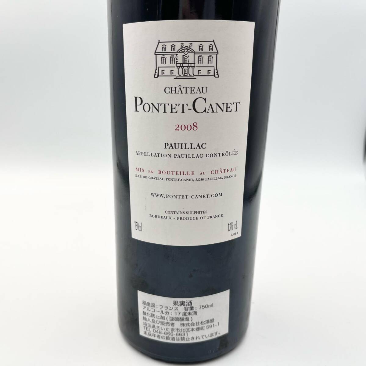 K914* не . штекер автомобиль to-pontekane2008 вино вино 750ml алкоголь 13%