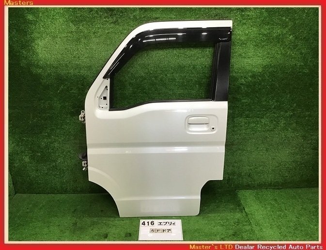 DA17W エブリィ ワゴン JPターボ 純正 左 フロント ドア ASSY Z7T/白パール 68002-64P11 NV100クリッパー/スクラム/ミニキャブ 送料無料♪_画像1