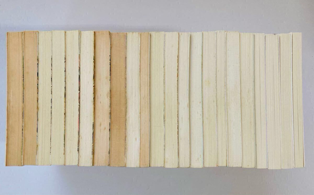 ダーコーヴァ年代記 マリオン・ジマー・ブラッドリー 創元推理