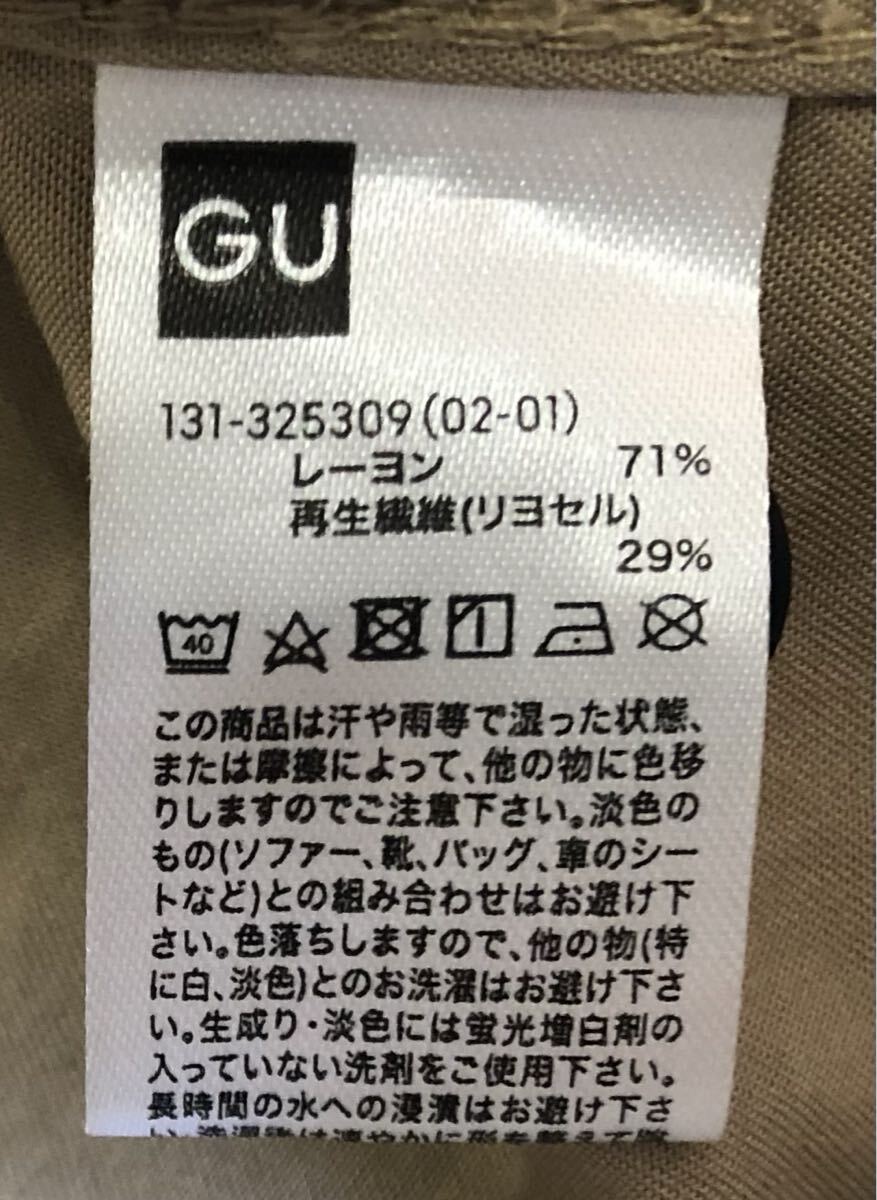 1MW by SOPH. ソフ GU ジーユー コラボ 半袖シャツ 140 ベージュオープンカラーシャツ 子供服 男女兼用 男の子 ボーイズ 女の子 ガールズ