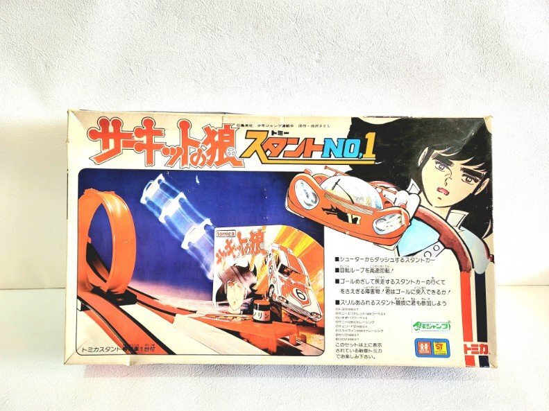 昭和レトロ 当時物 旧バンダイ 勇者ライディーン ライディーン