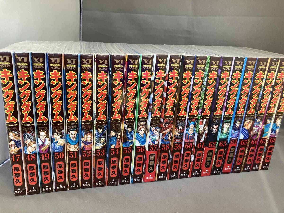 キングダム 1~68 セット Yahoo!オークション - キングダム 1巻から68巻セット