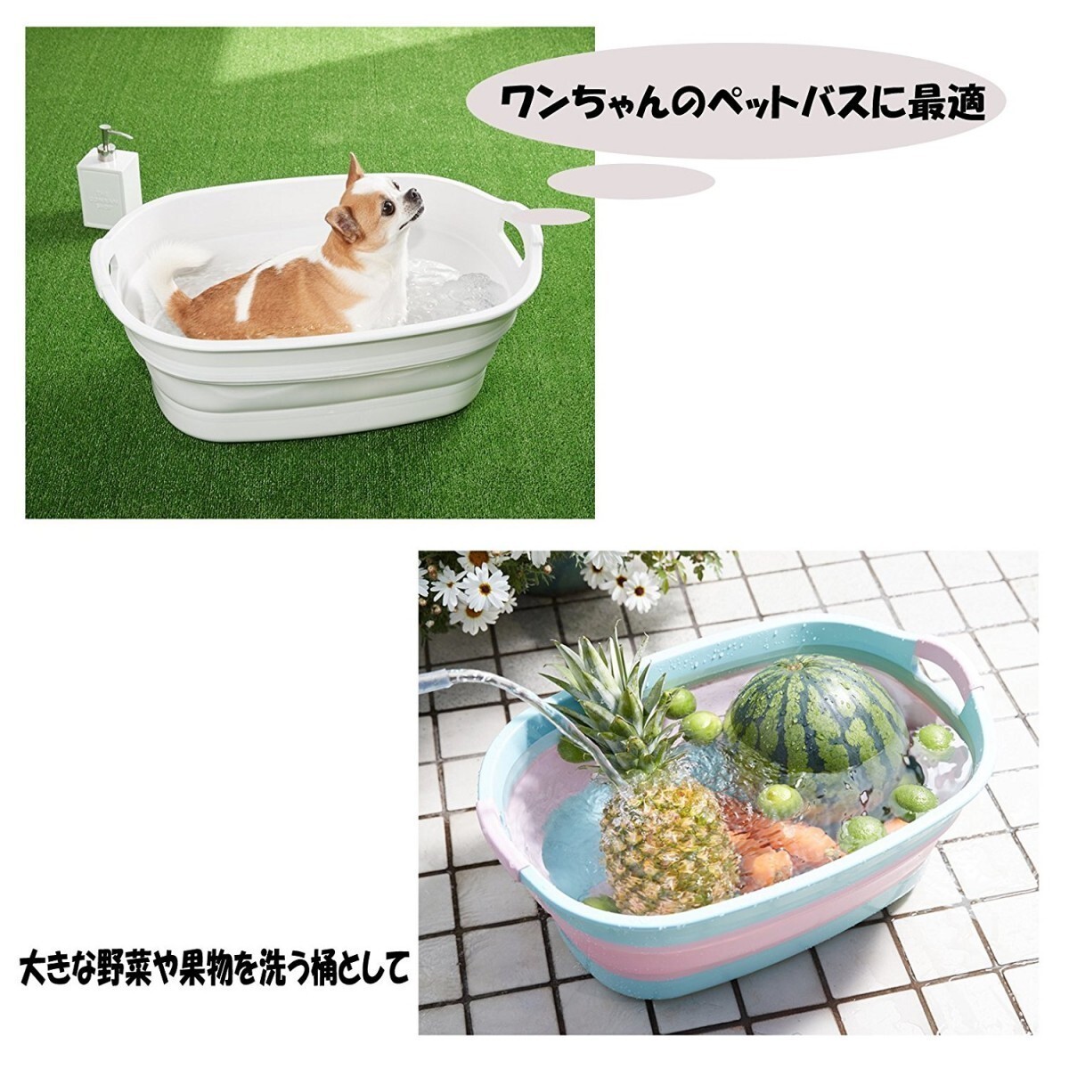日本製 国産 ソフトタブ ワイド ペットのお風呂 伊勢藤/ISETO ホワイト I-563-1 つけ置き洗いバケツ_画像6