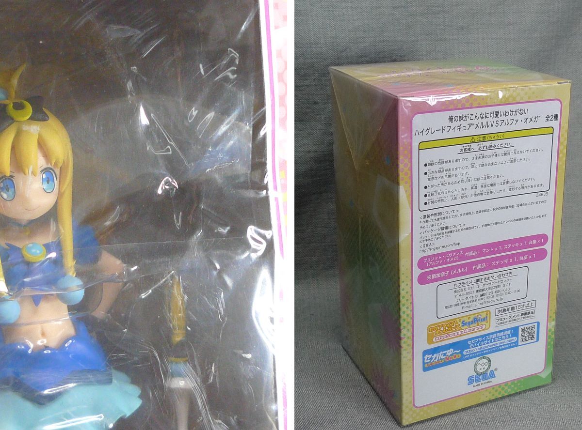 n5302◆メルル VS アルファオメガ ハイグレードフィギュア 未開封 ブリジットエヴァンス 來棲加奈子 俺の妹がこんなに可愛いわけがない