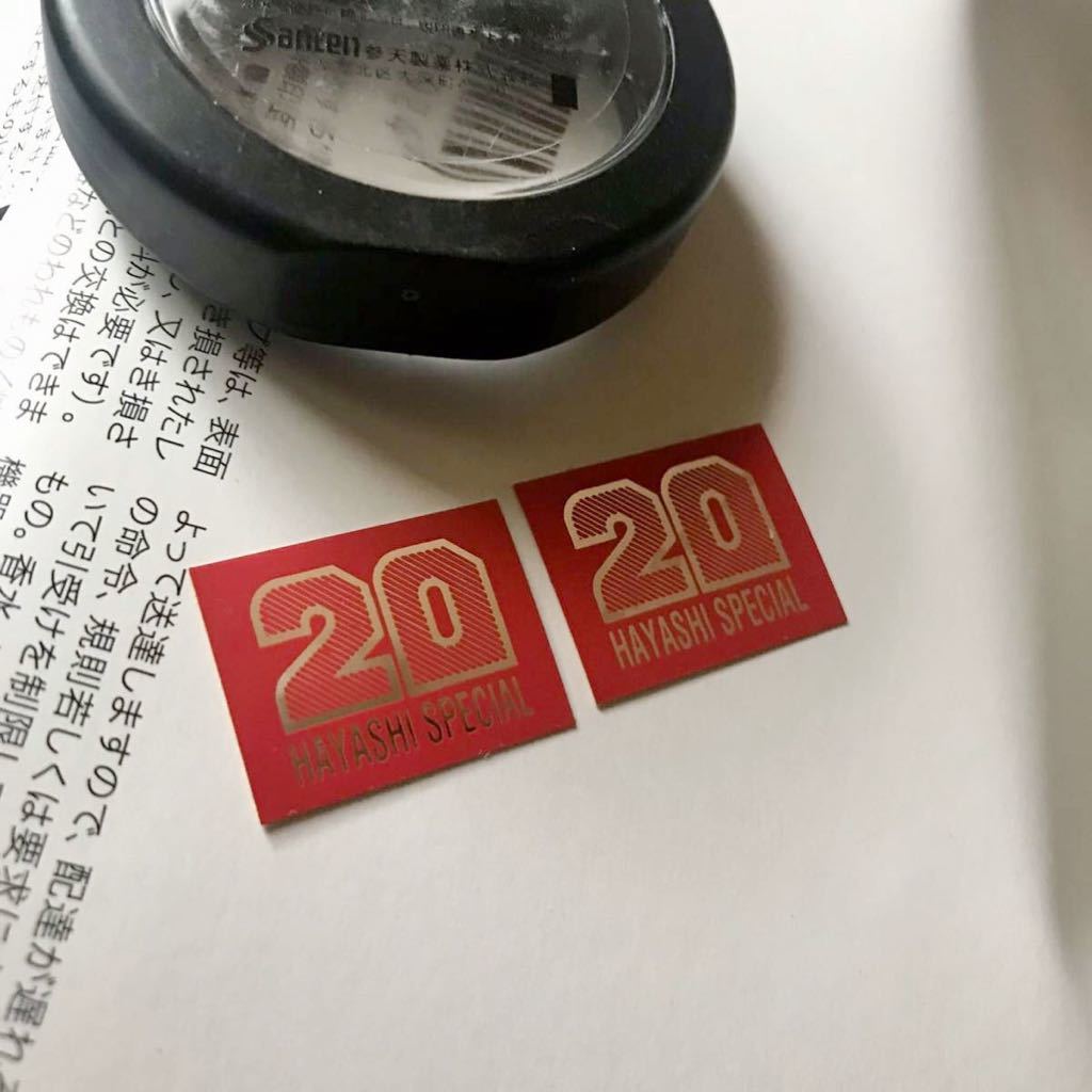 本物/早矢仕/ハヤシ/小/ステッカー /2枚/モンキー　/シール/デカール/HAYASHI20/モンキー工場早矢仕_画像1