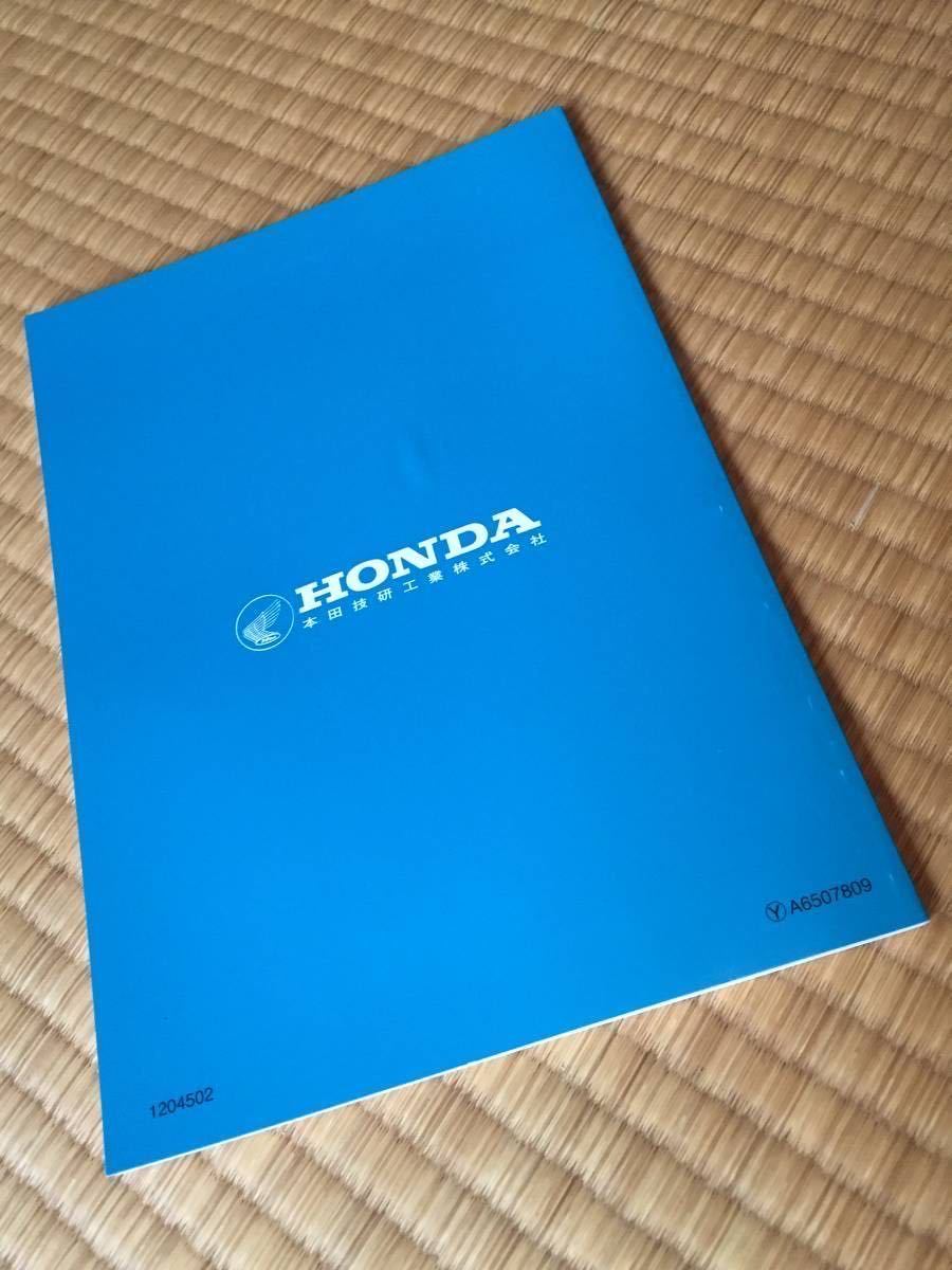  ценный / подлинный товар / Monkey /Z50M/ список запасных частей / синий цвет / Honda / оригинальный товар / новый товар / не использовался товар / стандартный товар 